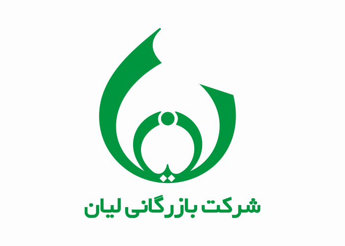 دانلود لوگو شرکت بازرگانی لیان
