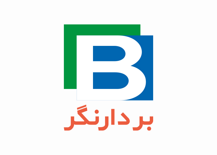 دانلود لوگو شرکت تولیدی بردارنگر
