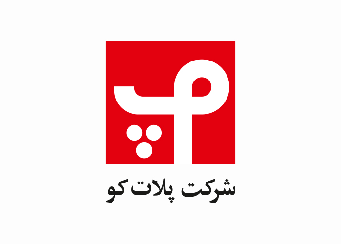 دانلود لوگو شرکت تولیدی پلات کو