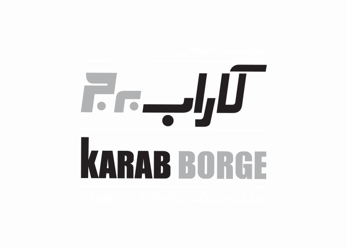 دانلود لوگو شرکت ساختمانی کاراب برج