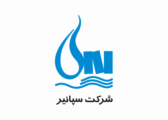 دانلود لوگو شرکت سپانیر