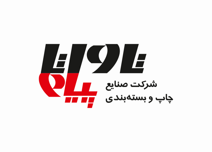 دانلود لوگو شرکت صنایع چاپ و بسته بندی تاواتا پیام