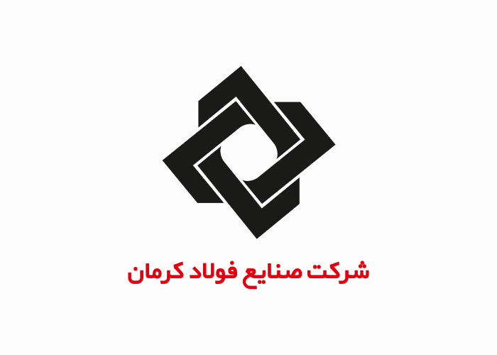 دانلود لوگو شرکت صنایع فولاد کرمان