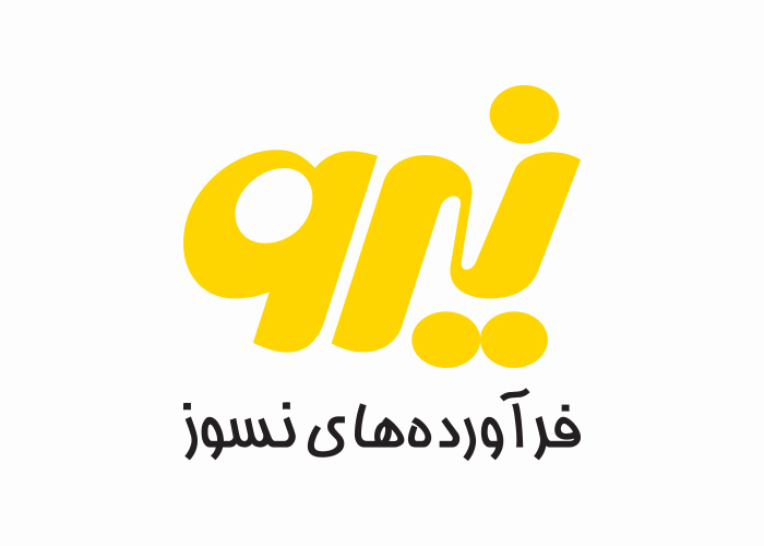 دانلود لوگو شرکت فرآورده های نسوز نیرو