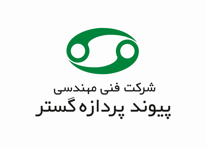 دانلود لوگو شرکت فنی مهندسی پیوند پردازه گستر