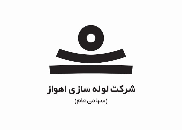 دانلود لوگو شرکت لوله سازی اهواز