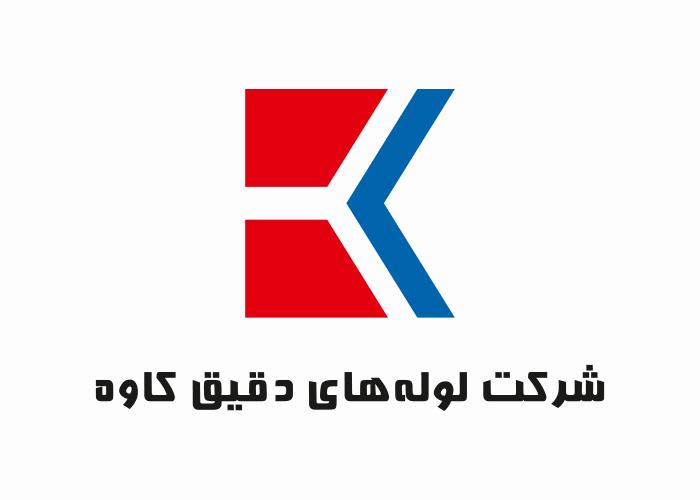 دانلود لوگو شرکت لوله های دقیق کاوه