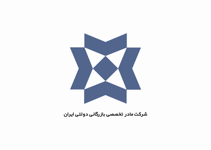 دانلود لوگو شرکت مادر بازرگانی تخصصی ایران