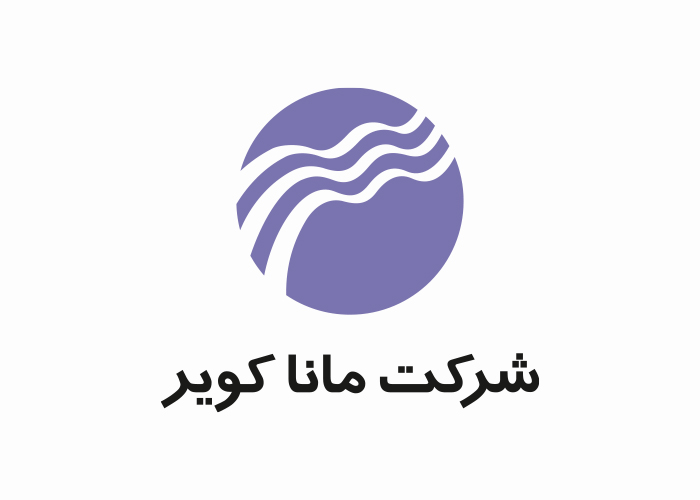 دانلود لوگو شرکت مانا کویر
