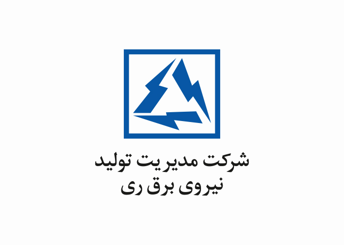 دانلود لوگو,شرکت مدیریت تولید نیروی برق ری