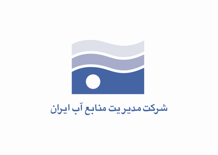 دانلود لوگو شرکت مدیریت منابع آب ایران