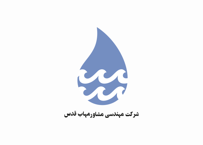 دانلود لوگو شرکت مهندسی مشاور مهاب قدس