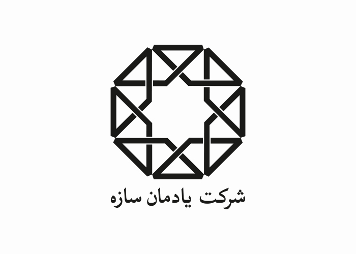 دانلود لوگو شرکت یادمان سازه