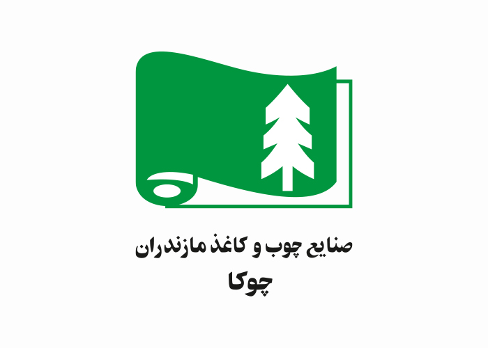 دانلود لوگو صنایع چوب و کاغذ مازندران