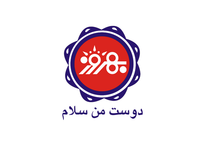 دانلود لوگو صنایع غذایی بهروز