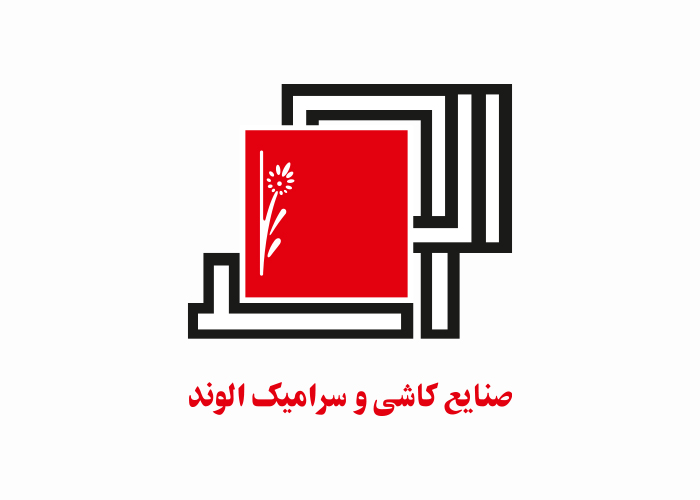دانلود لوگو صنایع کاشی و سرامیک الوند