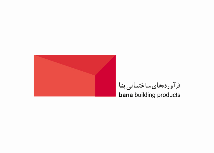 دانلود لوگو فرآورده های ساختمانی بنا
