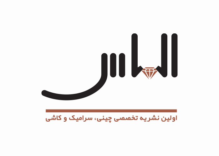 دانلود لوگو فصلنامه الماس