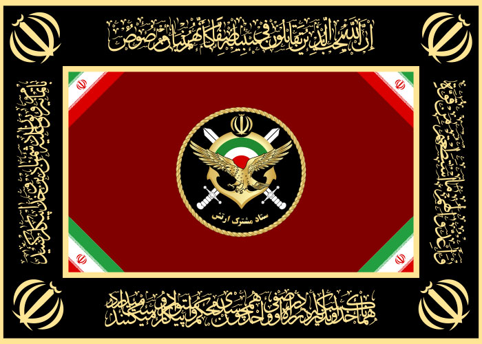 دانلود لوگو پرچم رسمی سماجا