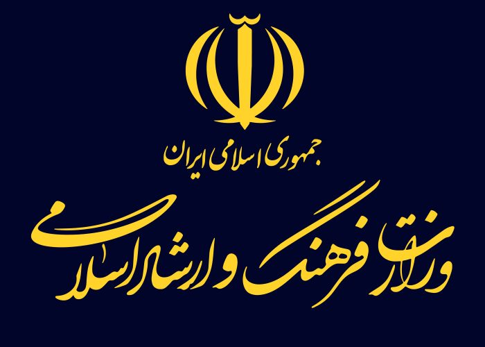 دانلود لوگو اداره وزارت فرهنگ و ارشاد اسلامی