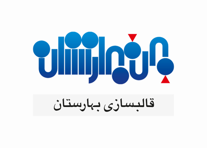 دانلود لوگو قالبسازی بهارستان