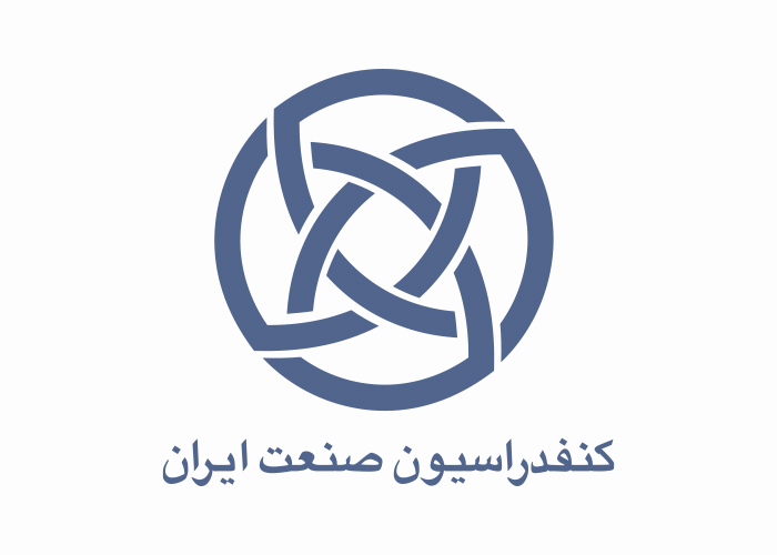 دانلود لوگو کنفدراسیون صنعت ایران