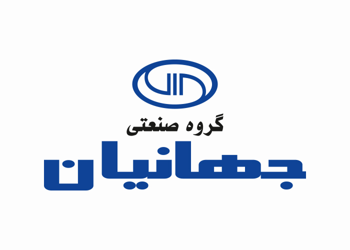 دانلود لوگو گروه صنعتی جهانیان