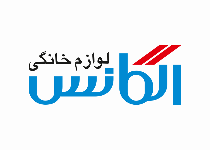 دانلود لوگو لوازم خانگی الگانس