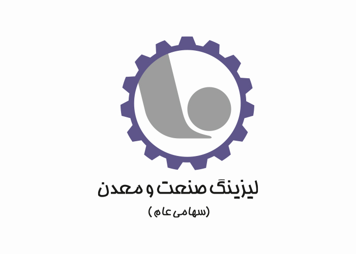 دانلود لوگو لیزینگ صنعت و معدن