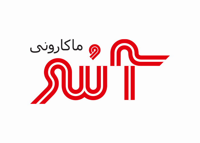 دانلود لوگو ماکارانی آسر