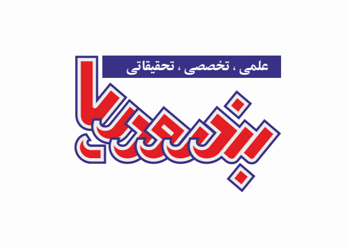 دانلود لوگو ماهنامه بنر و دریا
