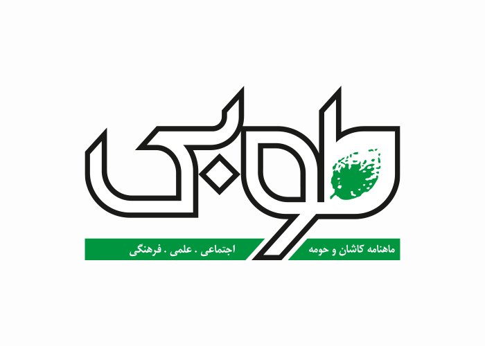 دانلود لوگو ماهنامه طوبی