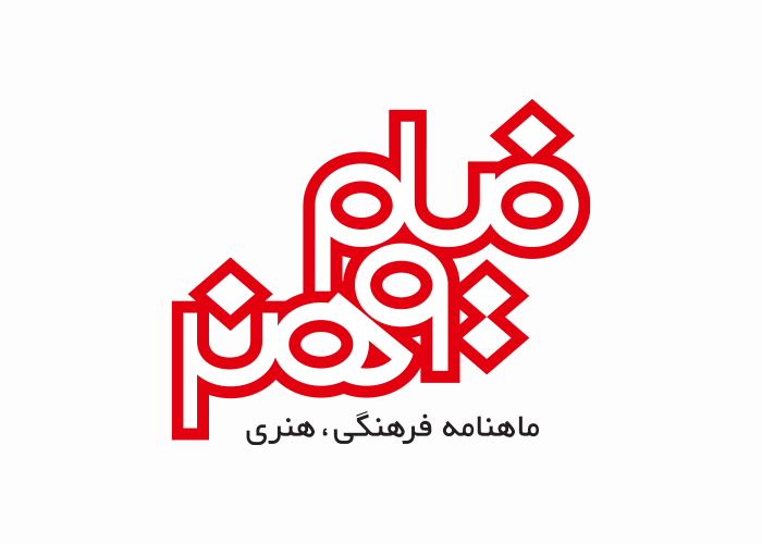 دانلود لوگو ماهنامه فیلم و هنر