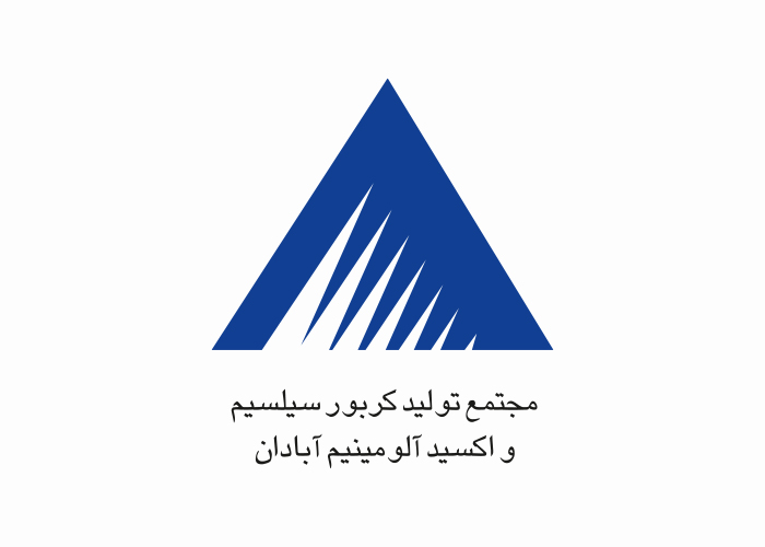 دانلود لوگو مجتمع آلومینیوم آبادان