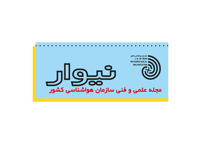 دانلود لوگو مجله علمی نیوار