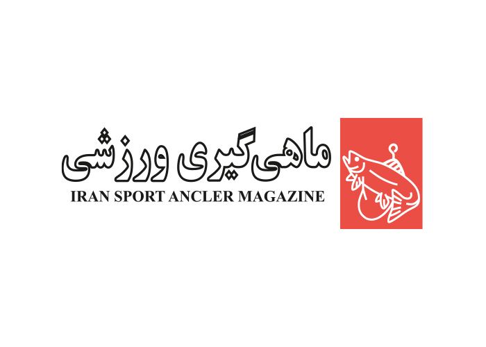 دانلود لوگو مجله ماهی گیری ورزشی