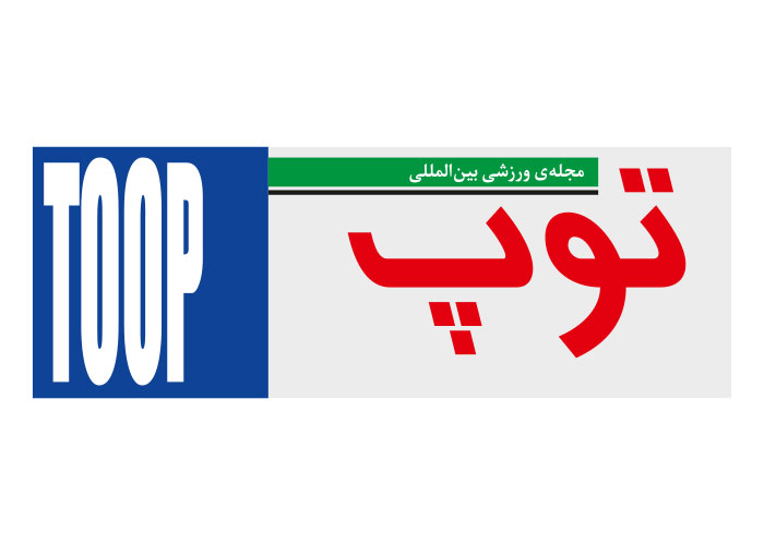 دانلود لوگو مجله ورزشی توپ