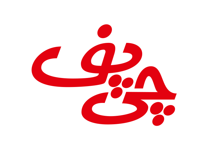 دانلود لوگو محصولات چی پف