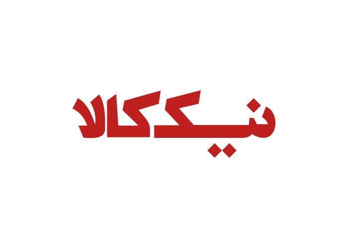 دانلود لوگو محصولات نیک کالا