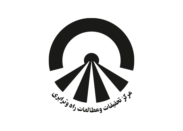 دانلود لوگو مرکز تحقیقات و مطالعات راه و ترابری