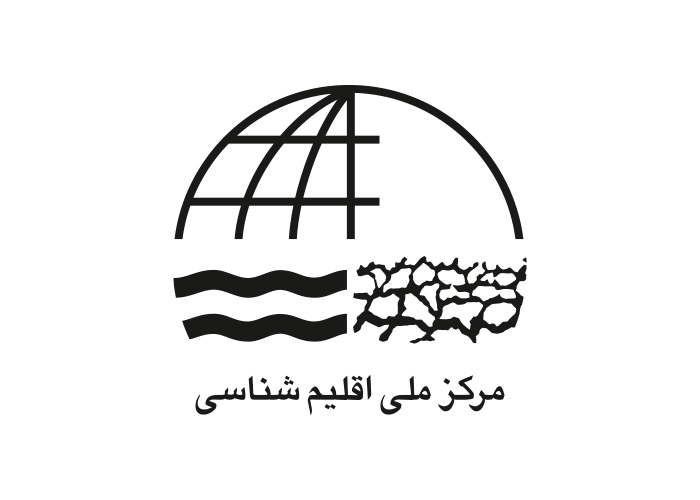 دانلود لوگو مرکز ملی اقلیم شناسی