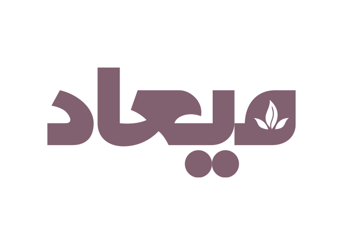 دانلود لوگو مواد غذایی میعاد