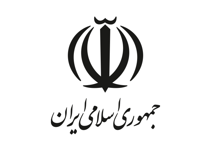 دانلود لوگو نشان جمهوری اسلامی ایران