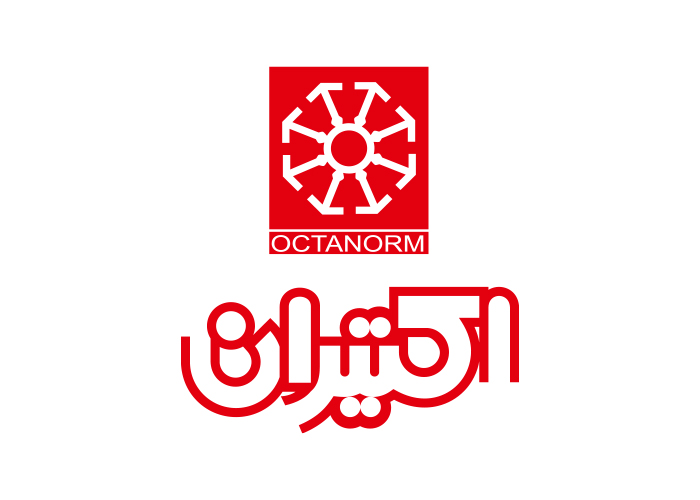 دانلود لوگو نمایندگی اکتیران