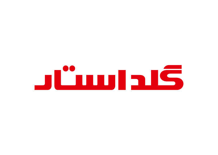 دانلود لوگو نمایندگی گلداستار