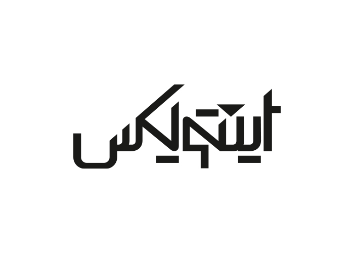 دانلود لوگو نمایندگی محصولات اینتویکس