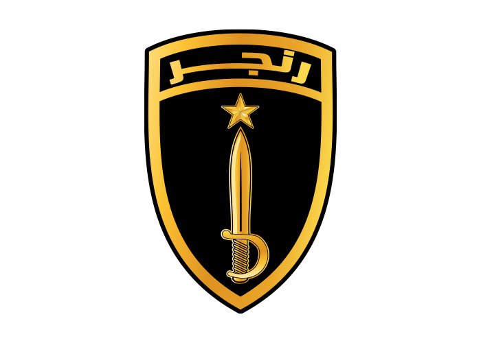 دانلود لوگو تکاوری رنجر
