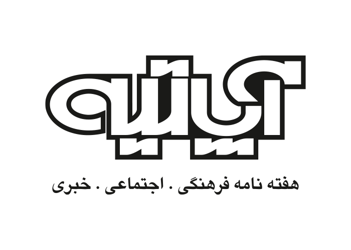 دانلود لوگو هفته نامه آپاتیه