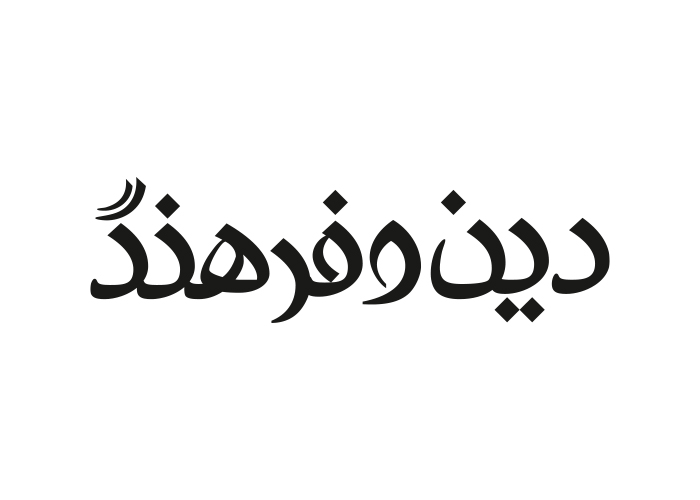 دانلود لوگو هفته نامه دین و فرهنگ