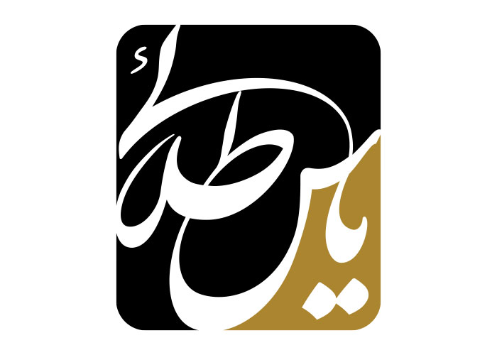 دانلود لوگو یاس طلایی